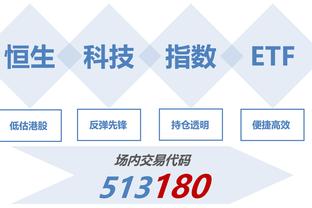 江南app官方入口网站下载截图4